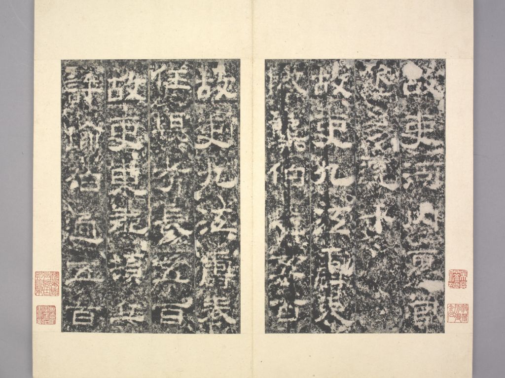 图片[24]-Lu Jun Stele-China Archive